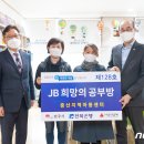 중화지역아동센터 이미지