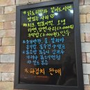 수빈마마 | 장안동 맛집 추천 수빈마마 닭도리탕 후기