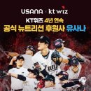 유사나헬스사이언스 - 성남시 중원구 | 유사나헬스사이언스