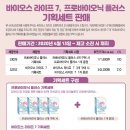 세트프로 이미지