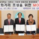 경상대 가좌천문화거리 이미지