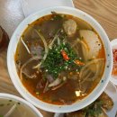 훼베트남쌀국수 | 포항 연일 맛집 훼베트남쌀국수 후기