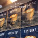 커피볶는아침컴퍼니