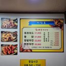 안양 인덕원 치킨맛집 @유성통닭 내돈내산 후기