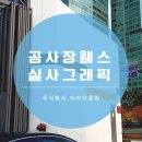 끌림광고디자인