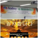 6월13일,14일 노인건강지도사,실버체조,레크레이션,웃음치료,자격과정 접수중 이미지