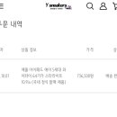 와이커즈