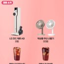 이디야중곡대원점 | 이디야커피 아망추, 망고아이스티 내돈내산 후기