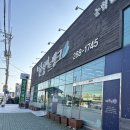 한성정육점 | 울산정육점 울산한우선물세트 한성미트뱅크