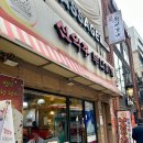 [시청 맛집] 시청/북창동 맛집 우삼겹 부대찌개 - 신의주부대찌개