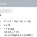 스테이한가로이 이미지
