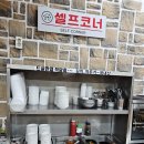 운정 가람마을 24시식당&#34;24시 손큰할매순대국&#34; 운정점 *내돈내산*후기