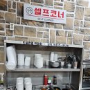 손큰할매순대국소요산점 | 운정 가람마을 24시식당&#34;24시 손큰할매순대국&#34; 운정점 *내돈내산*후기