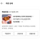 창원생과방 | [후기] 창원생과방 곶감망개떡