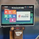 일월당구장 이미지