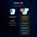 잠실예쁨주의쁨의원 이미지