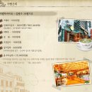 세븐몽키스커피 이미지