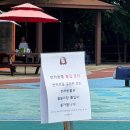 광려아이편한어린이공원 | 인천 아이와 가볼만한곳 수봉공원 물놀이터 5살 아이 주말 오픈런 후기