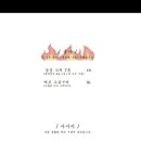 아쿠슈 이미지