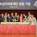 정진의료재단