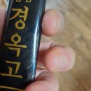 여주 태평양 약국 이미지