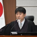 대한중앙형사센터