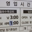청춘푸줏간 이미지