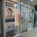 지나뷰티 | [ 지나뷰티샵 ] _ 의정부 신곡동 속눈썹펌