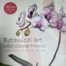 즐거운 색연필화 이미지