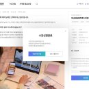 (한 뼘 강의실)주부도 1인 크리에이터 시대 | 한국지식교육협회 온라인강좌 무료수강신청후기(방송SNS콘텐츠전문가1급)