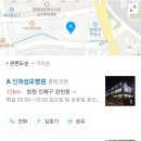 진해성모병원 이미지