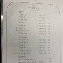 카페페트로스 이미지