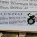 맛샘식당 이미지