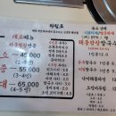 바다칼국수 - 보령시 시영길 72-11 | 바다칼국수