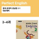 브레인웨이브러닝센터학원