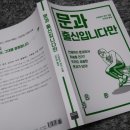 문송 이미지