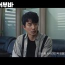 5/21(토) 어부바 영확관람 롯데시네마 부평역사 이미지