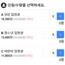 강릉경포물회 이미지