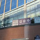 법무사김승수사무소 이미지