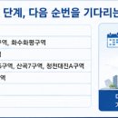 부평3리 네이버블로그
