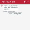 그랜드하얏트인천 웨스트타워 이미지