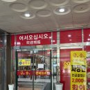 중화요리 뉴회룡 | [의정부 맛집] 회룡역 근처 중식 맛집 금송중화요리 내돈내산 후기, 간짜장, 칠리중새우, 군만두