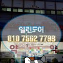 오치우리약국 이미지