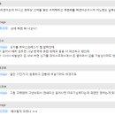 티몬 위메프 사태에 세금투입 가능성 이미지