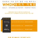 부천 템퍼 인천 씰리 매장 WMDK 시흥점 후기!