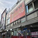 강원도 횡성군 횡성읍 문정로 | 강원도 횡성 현지인 추천 맛집 횡성귀족한우정육식당 내돈내산 후기