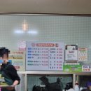 가보식육식당 이미지