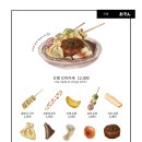 토리오니