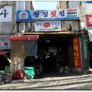 대박터진돈까스 이미지