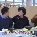 같이삽시다 이미지